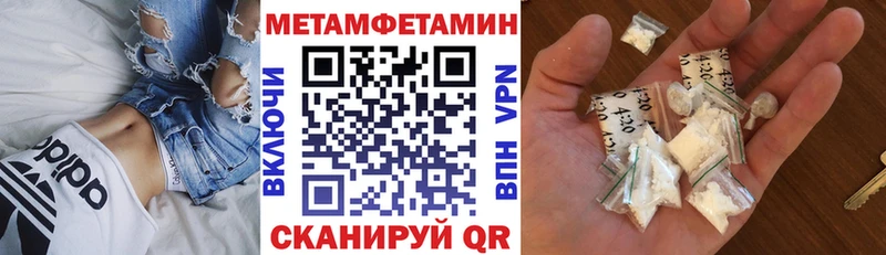 OMG ТОР  Шали  Амфетамин VHQ 