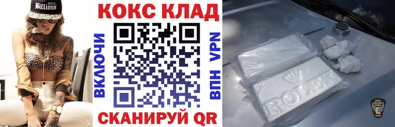 КОКАИН Эквадор  kraken маркетплейс  Шали 