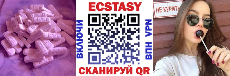 наркота Шали гидра как зайти Экстази 99%