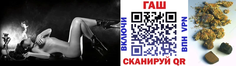 ГАШИШ гарик  Шали 