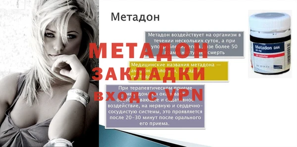 бутират Баксан