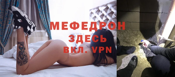 таблы Балабаново