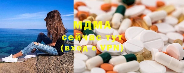 бутират Баксан