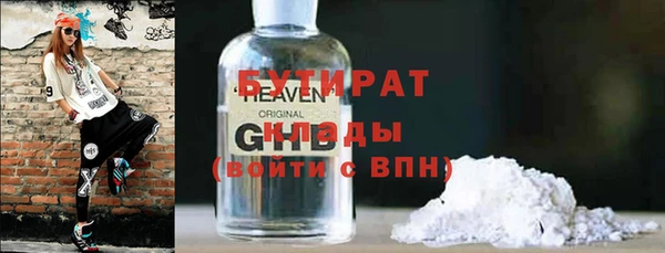 ПСИЛОЦИБИНОВЫЕ ГРИБЫ Балахна