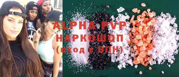 таблы Балабаново