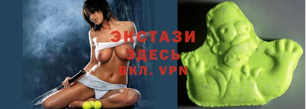 ПСИЛОЦИБИНОВЫЕ ГРИБЫ Балахна