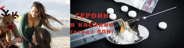 ПСИЛОЦИБИНОВЫЕ ГРИБЫ Балахна