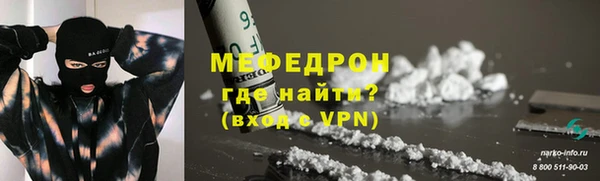 таблы Балабаново