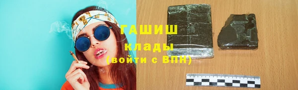 ПСИЛОЦИБИНОВЫЕ ГРИБЫ Балахна