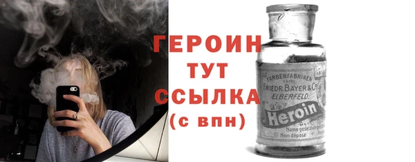 бутират Баксан