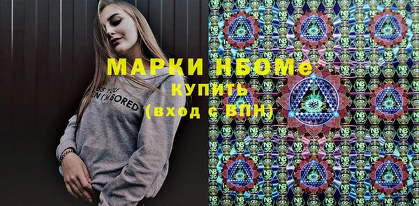 бутират Баксан