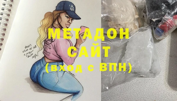 бутират Баксан