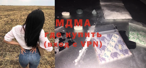 бутират Баксан