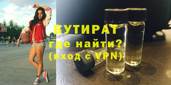 бутират Баксан