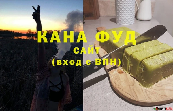 ПСИЛОЦИБИНОВЫЕ ГРИБЫ Балахна