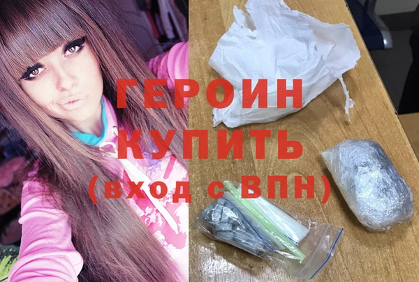 бутират Баксан
