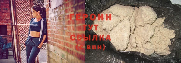 бутират Баксан