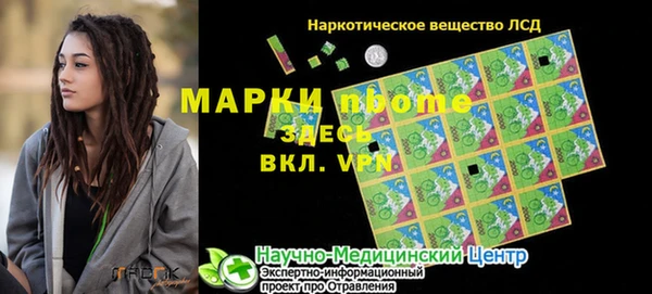 таблы Балабаново