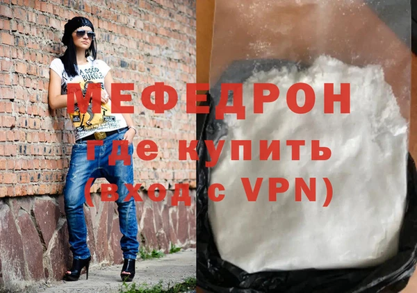 таблы Балабаново