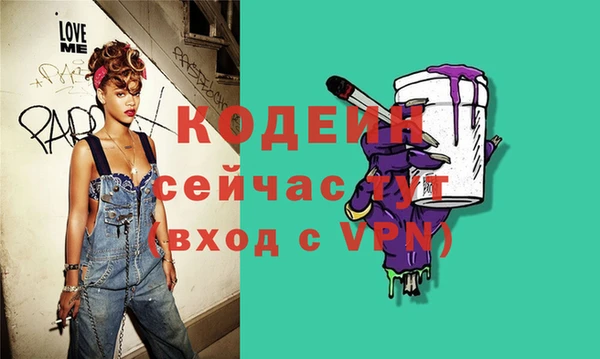 ПСИЛОЦИБИНОВЫЕ ГРИБЫ Балахна