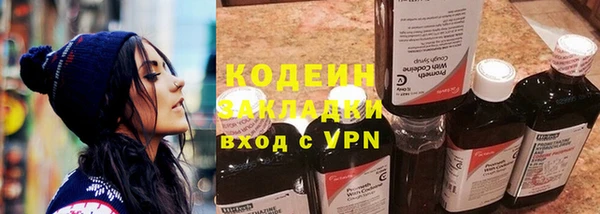 бутират Баксан