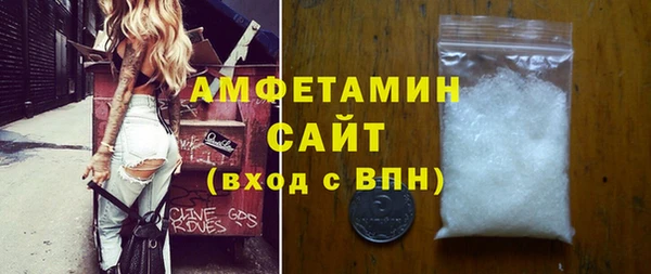 ПСИЛОЦИБИНОВЫЕ ГРИБЫ Балахна