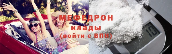 таблы Балабаново