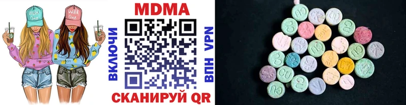 МДМА VHQ  Шали 