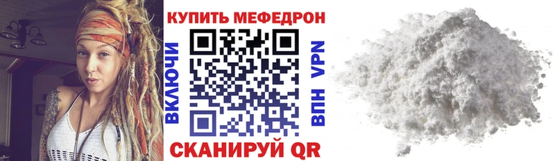 МЕФ VHQ Шали