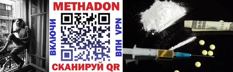 mega ТОР  Шали  Метадон methadone 