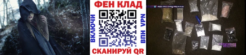 где купить наркотик Шали МЕТАМФЕТАМИН винт