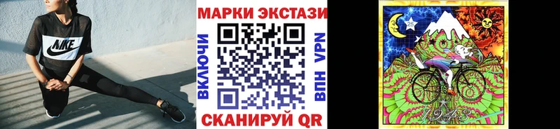 ссылка на мегу сайт  Шали  Наркотические марки 1,5мг  наркошоп 