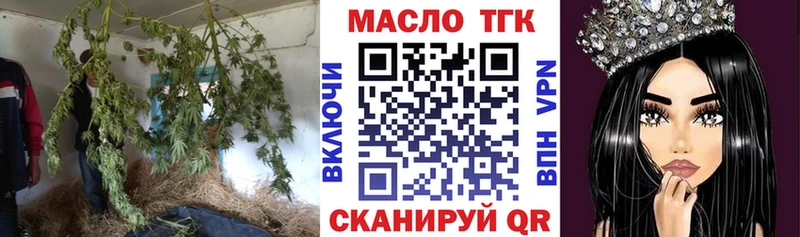 ТГК жижа Шали