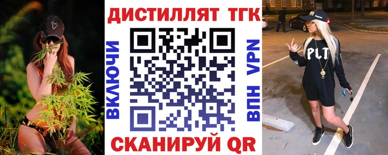 маркетплейс какой сайт  KRAKEN сайт  Шали  Дистиллят ТГК Wax 